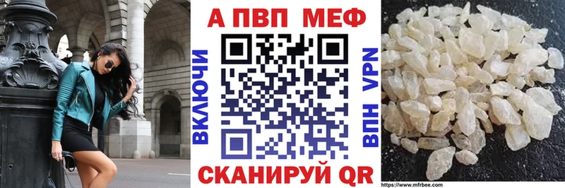 А ПВП Соль  где купить   Борзя 