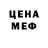 Кодеиновый сироп Lean Purple Drank Rita Henry