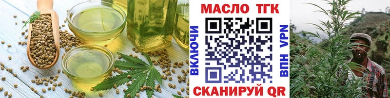 Cannafood марихуана  Борзя 