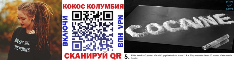 купить  сайты  сайты даркнета официальный сайт  Cocaine 98%  Борзя 