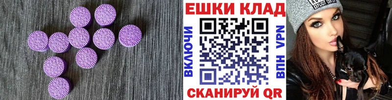 ЭКСТАЗИ DUBAI  Борзя 