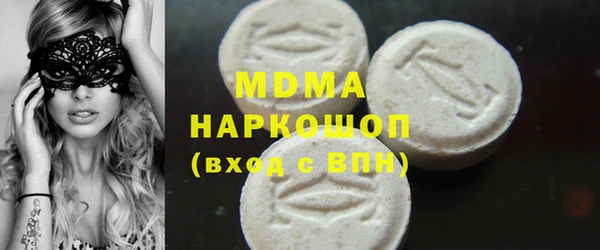 мефедрон VHQ Алексин