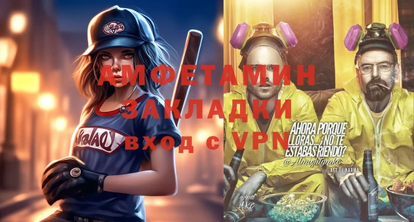 мефедрон VHQ Алексин