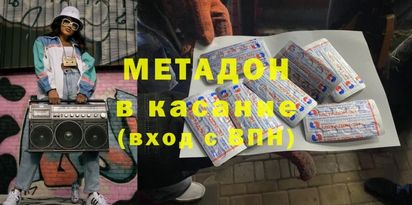 мефедрон VHQ Алексин