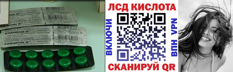 Лсд 25 экстази кислота  МЕГА как зайти  дарк нет Telegram  Борзя 