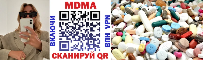 MDMA кристаллы  купить  сайты  Борзя 