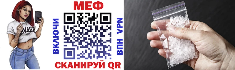 Меф кристаллы Борзя