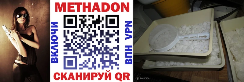Метадон мёд  hydra маркетплейс  Борзя 