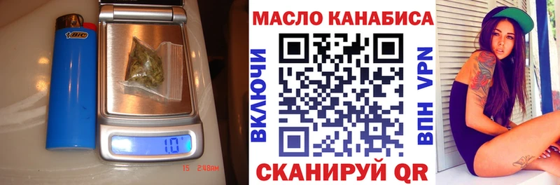 Дистиллят ТГК THC oil Борзя